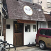 カリー&ワイン ビストロべっぴん舎 柏店