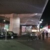 麺屋 雀 - ＪＲ塚口駅西口を右へ