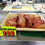 魚沼畜産 肉のサトウ - 