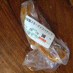 魚沼畜産 肉のサトウ - 