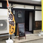 ポムズカリー＆珈琲 - 