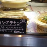 ポムズカリー＆珈琲 - 