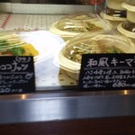 ポムズカリー＆珈琲 - 