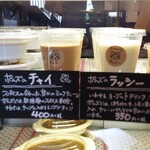 ポムズカリー＆珈琲 - 