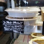 ポムズカリー＆珈琲 - 