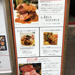 部位ごとに調理法を変える豚肉専門店 グロワグロワ - 