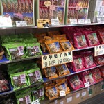 蘇州林 - 販売商品
            訪問時期は2月上旬