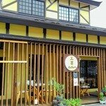三茶cafe - 外観