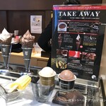 カカオサンパカ 丸の内本店 - 