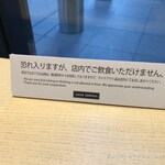 カカオサンパカ - 