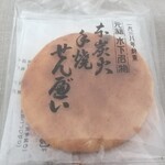 Hon Sumibi Teyaki Sembei Kawamurashouten - 醤油煎餅 5枚入り 450円(税込み)