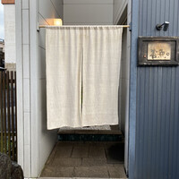 きたうら善漁。 - 