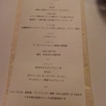 おへそカフェ アンド ベーカリー - 