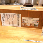 中華そば 髙野 - 