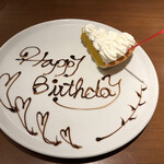 カプリチョーザ - 