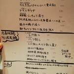 サンチャ フカミ - 