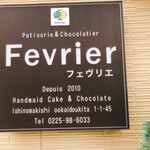 Fevurie - 