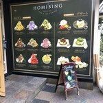 HOMIBING - 