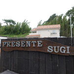 プレゼンテ スギ - 