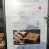 高級食パン専門店 嵜本 京都三条鴨川店