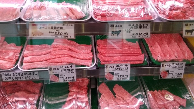 カネ 吉 山本 山本 カネ 吉