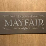 MAYFAIR - 店舗看板