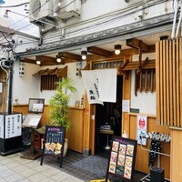 東鮨 新店 - 外観