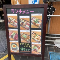 東鮨 新店 - ランチメニー