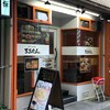 博多拉担麺まるたん 天神店
