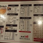 炭火焼とり 安喜 - 