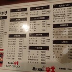 炭火焼とり 安喜 - 