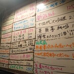 炭火焼とり 安喜 - 