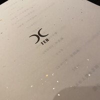 西麻布 焼肉 X - 