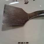 お好み焼 きじ - 