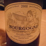 Gossamu - BOURGOGNE　LA　GIBRYOTTE　2008