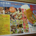 アルセ - 新聞広告(2012.5月) ※2012.6.15～8.24 ビアホール開園