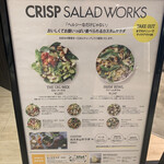 CRISP SALAD WORKS - 