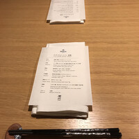 日本料理 「源氏」 ヒルトン名古屋 - 