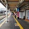 松川弁当店 米沢駅ホーム