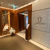 アロマフレスカ 名古屋 - 