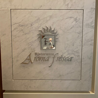 アロマフレスカ 名古屋 - 