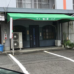 Kitsusasenu - お店