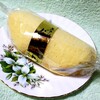 山形旬菓詩 武田 - ◆「バナナボート」山崎製パンさんの「まるごとバナナ」 のモデルなんだそうですね！