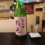 ルッカ - 「花邑」秋田 純米吟醸 雄町