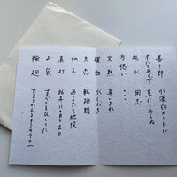 きたうら善漁。 - 