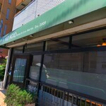 ア ミオ アージョ - 