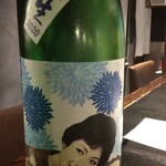 SAKE-HALL MASUYA - 