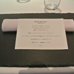 リストランテ カノフィーロ - ２０２０年７月４日のメニュー・ディ・セーニャ