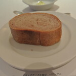 リストランテ カノフィーロ - 赤ワインを練り込んだパン