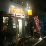 美食鳥本店 - 